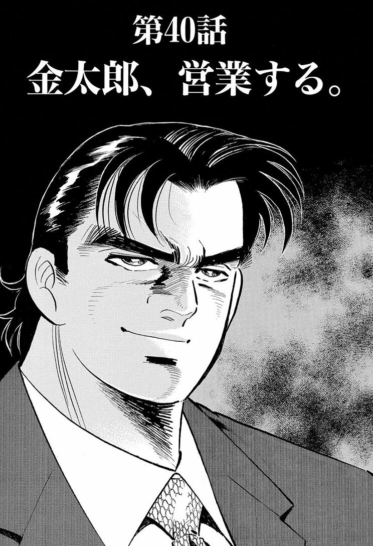 漫画の続きは下のボタンから！