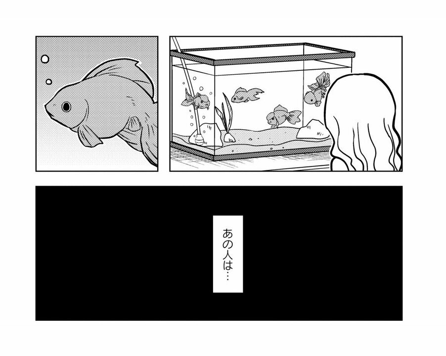【漫画あり】奥から聞こえる赤ん坊の声と何かを叩きつける音…束縛から逃げ出したキャバクラ嬢が熱帯魚屋で見たゾッとする光景とは？_29