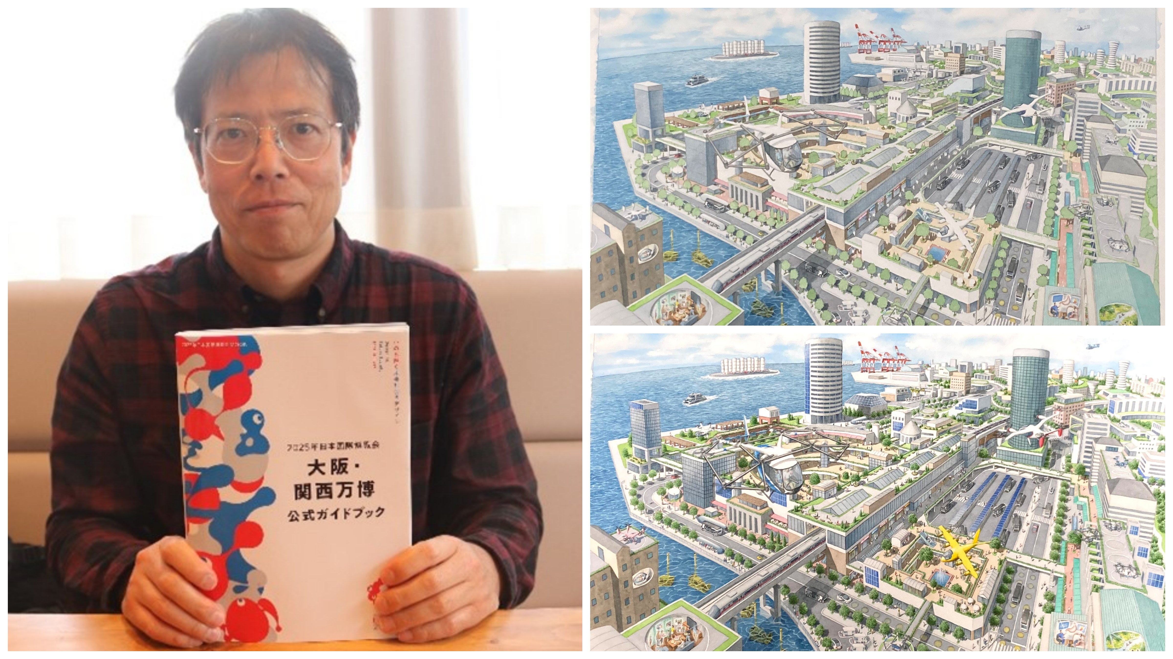 大阪万博・未完成イラスト掲載〉渦中の絵本作家を直撃「あり得ない