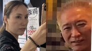 〈那須・焼かれた2遺体〉「いつかこうなると思った」もうひとつの遺体は日頃からトラブル相手を罵っていた妻だった…逮捕された刺青男は「アニキ」と「共犯」について供述を開始