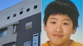 〈広島・バラバラ遺体〉逮捕された男(31)の母は泣き崩れ、モデルの姉は…。被害者は認知症の母親の老々介護中に恋人と失踪かと思いきや、切断された遺体となって…