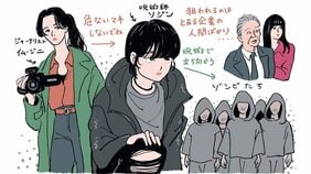 ゾンビと戦う女。from『呪呪呪/死者をあやつるもの』【イラストレーター チヤキが描く映画の中の愛すべき女子図鑑】