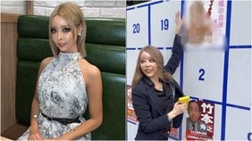 都知事選“ほぼ全裸ポスター”の桜井MIUが国連後援海外ミスコンで日本人初の賞を受賞していた!「今はファイヤーダンスに挑戦中。安全な炎上目指します」