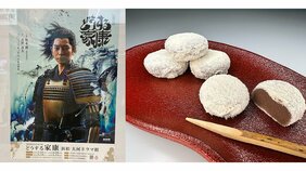 “忍びじゃない”服部半蔵の登場は「うれしかった」…服部一族の末裔当主が語る『どうする家康』と己の出自を隠した幼少時代