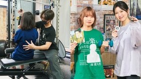 「オタクを心身ともに健康にしたいんです!」推し活は過酷で体力必須? オタク女子専門ジムが活況で一時入会待ちも。トレーナーは全員ガチオタ、創業者は筋金入りのコスプレ女子。