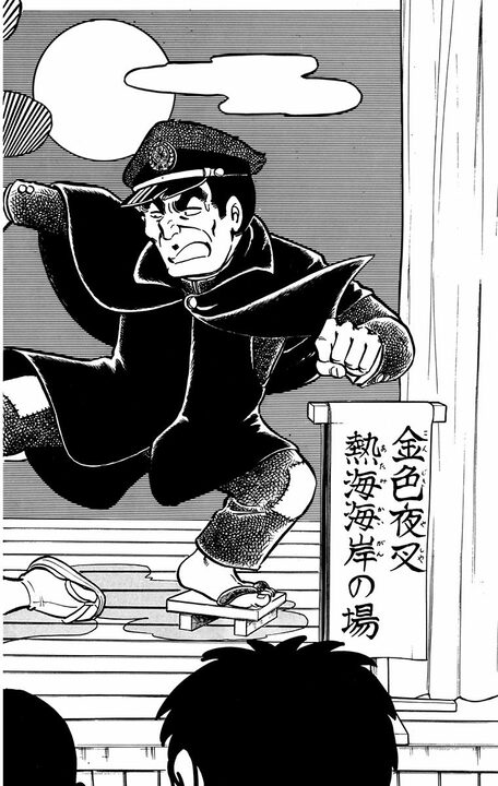 【こち亀】「今夜は無礼講で行こう！」と言うけれど…酒の上の不埒はどこまで許されるのか？ 下戸が起こしたまさかの珍事_2