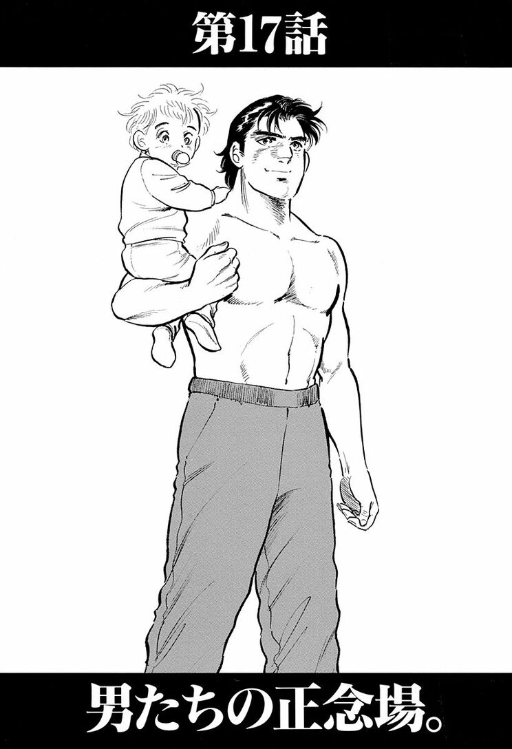 漫画の続きは下のボタンから！