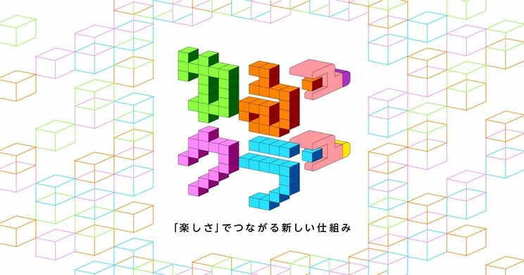 オンラインゲーム「マインクラフト」で不登校支援、家族での会話が増えた事例も…家から出られない子どもの居場所をゲーム内に作る取り組みとは_6