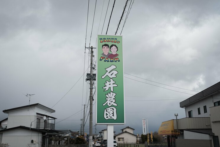 〈東日本大震災から13年〉「元気でないよ」原発事故で飼っていた牛を殺処分した福島県浪江町の酪農家一家は今。別の街に行けば「放射能が来た」と陰口を言われたことも_31