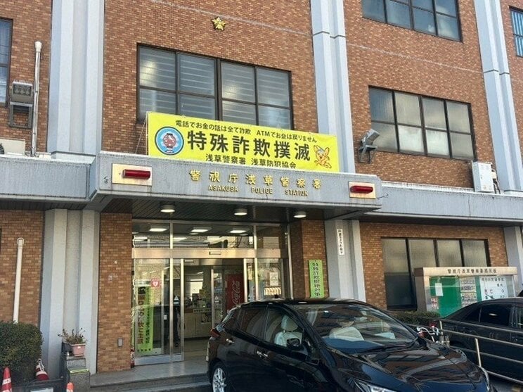 浅草警察署（撮影／集英社オンライン）