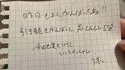 《独自》「マナミの金使ってシャンパン入れていいか？」地球の裏側で体を売ってる最中に“金だけ”求められるホスト沼…海外売春の闇≪担当ホストは窃盗容疑で逮捕≫　