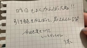 《独自》「マナミの金使ってシャンパン入れていいか？」地球の裏側で体を売ってる最中に“金だけ”求められるホスト沼…海外売春の闇≪担当ホストは逮捕≫　