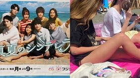 「後日、横浜で会ったら別人。ナンパの“海マジック”…」「好きになったサーファーとサンセットを見ながらドキドキ」湘南Z世代男女に聞いた「ドラマみたいな夏の恋しましたか?」〈リアル・真夏のシンデレラ〜女性編〉