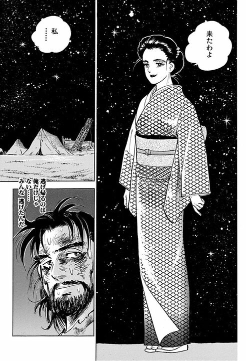 「黒だったら死ぬ」砂漠でサソリに刺されて死を覚悟…　金太郎を追い詰めた劣悪な労働環境_36