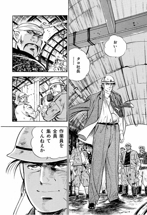 元力士はどれほど強いのか？『サラリーマン金太郎』元十両との握力勝負でリベンジマッチ_20