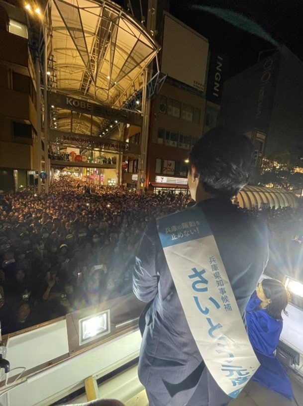 折田氏のnoteに掲載された、選挙カーの上にいる折田氏の写真