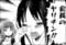 『かぐや様は告らせたい〜天才たちの恋愛頭脳戦〜』より ©︎赤坂アカ/集英社