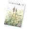 『ここはとても速い川』（井戸川射子著）を読む！【書店員花田さんのハタチブックセンター】_1