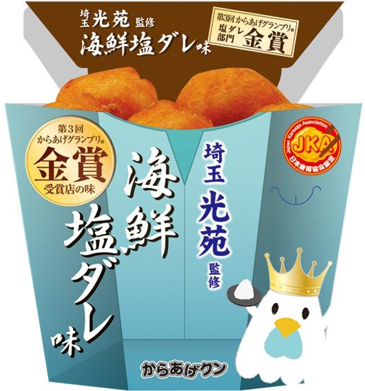 「こういうのでいい」か「日本の衰退」か…ローソン“一点突破すぎ！”弁当に賛否、物価高で変わるコンビニ飯_40
