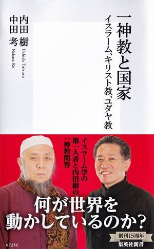 文明の再編と「人と知の中心」イスタンブール_5