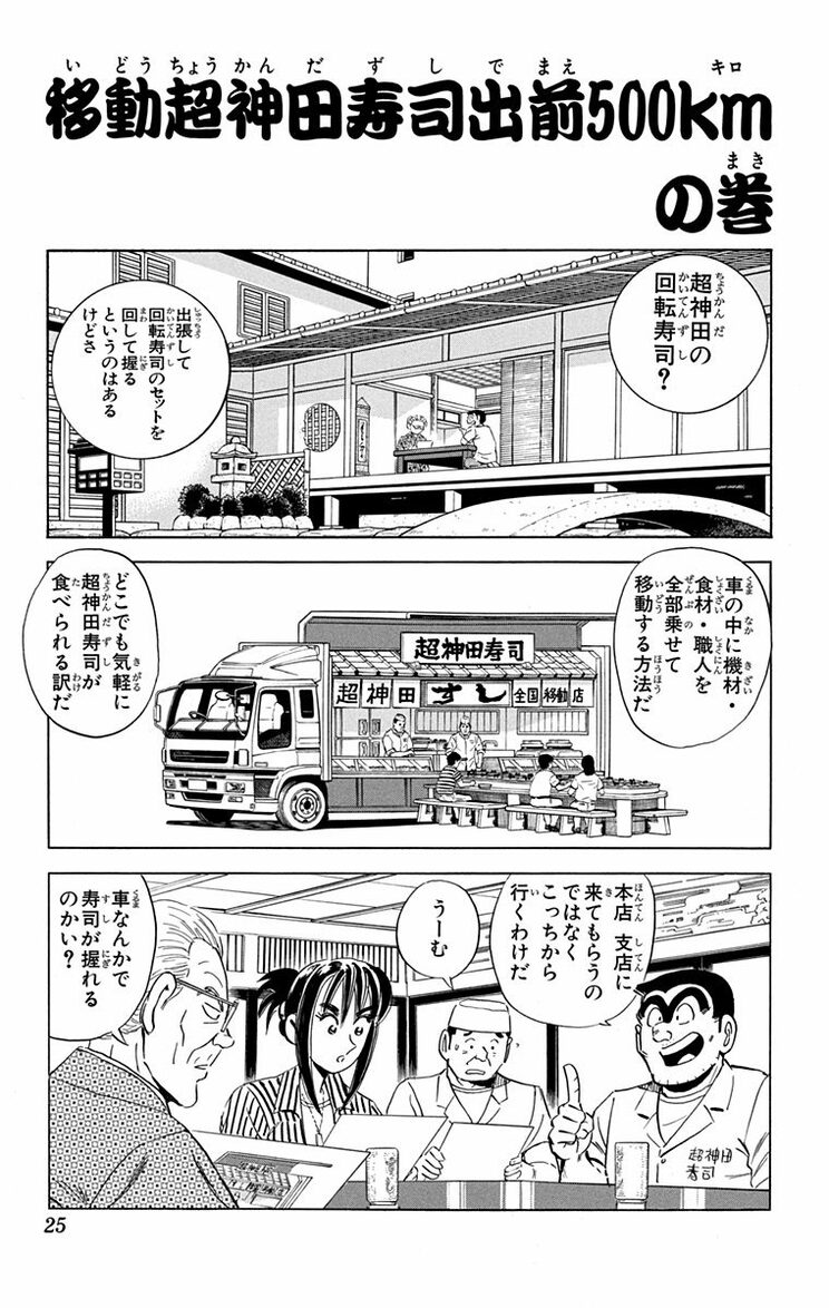 漫画の続きは下のボタンから！