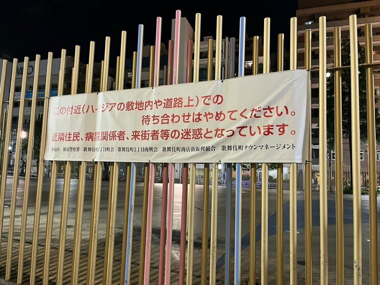 〈新宿・立ちんぼ最前線〉「相場はホテル代別で１万円」捜査関係者も手を焼く“外国人立ちんぼ”も増殖中。ダミ声で「ホテル？」とささやく男娼も…。日本人立ちんぼ女子は「お客はかぶらないけど、あっちもちゃんと取り締まってほしい」_9