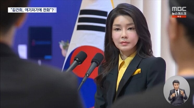 前大統領夫人の金建希氏／韓国ＭＢＣテレビのYouTubeより