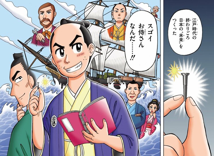 （C）小栗かずまた／集英社