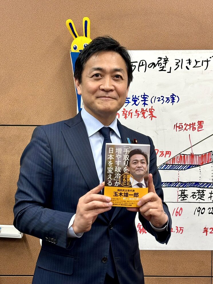 3月10日に発売された自身の著書『「手取りを増やす政治」が日本を変える』を宣伝する玉木氏（本人公式Xより）