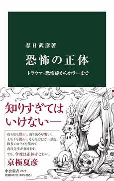 「爪を立てて掻きむしりたい！」という衝動…びっしりいっぱいの蛙や蛾の卵、アトピー性の皮膚…集合体恐怖症の正体とは_6