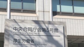 国民生活を犠牲に「2類相当」を維持して感染症ムラに補助金を投入し続けた厚労省…世界とは異なる〝専門家〟が新型コロナ対策を仕切った日本の不幸