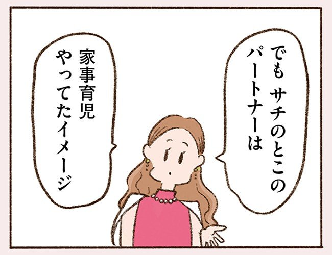 「42年間まじめにコツコツ誰にも迷惑かけずに生きてきたのに…」42歳バツイチシングルマザーに残されたものは仕事だけ!?(1)_13