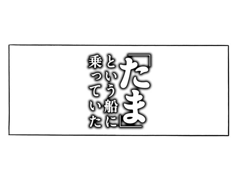 【漫画】何をやっても失敗だらけの石川少年「そんな不器用なボクを笑ってくれるならそれでいいじゃん！」といつの間にか人前で…(0)_30