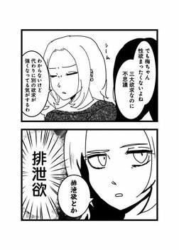 【漫画あり】こじらせ、猟奇、依存…性癖満載ラブコメドラマ『来世ではちゃんとします3』の舞台裏《原作者×プロデューサー》_87
