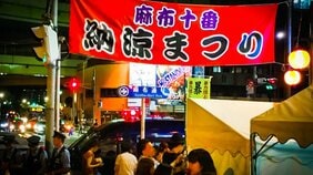 〈麻布十番まつりで76人体調不良〉なぜ夏の屋外で「冷やしラーメン」は少ないのか？  “冷たい一杯”に潜む意外にシビアな問題