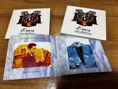 DUNE フェードアウト版 プロモ カセット 非売 店頭 ラルク L'Arc 64AC6641-F6F0-4E26-BC52-
