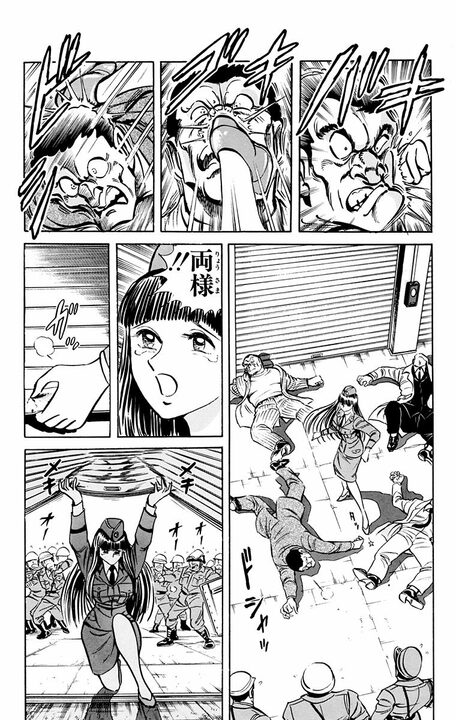 【こち亀】現役警官が麻薬密売人に？ 犯人にバレて絶体絶命のピンチを救ったのは普段は温厚なあのキャラ？..._13