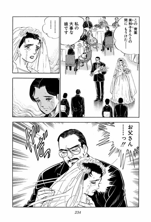 年賀客100人超えが退職後はゼロに…元銀行副頭取の孤独に金太郎が寄り添う_10