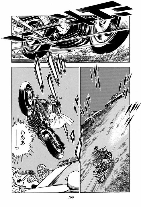 現役サラリーマンが6000台を率いて役所やヤクザ事務所に特攻…　『サラリーマン金太郎』の規格外すぎる報復_17