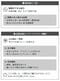 精神医学における「知性」の2つの側面（画像／書籍より）