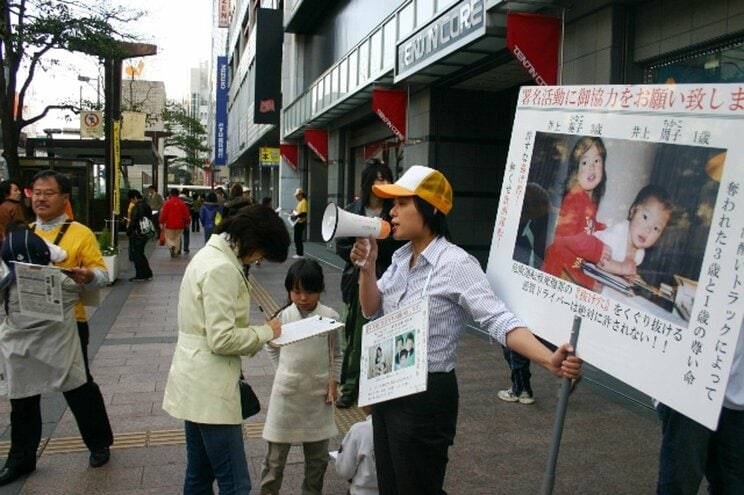 福岡で飲酒・ひき逃げ事犯の「逃げ得」を無くす法改正を訴えて署名活動