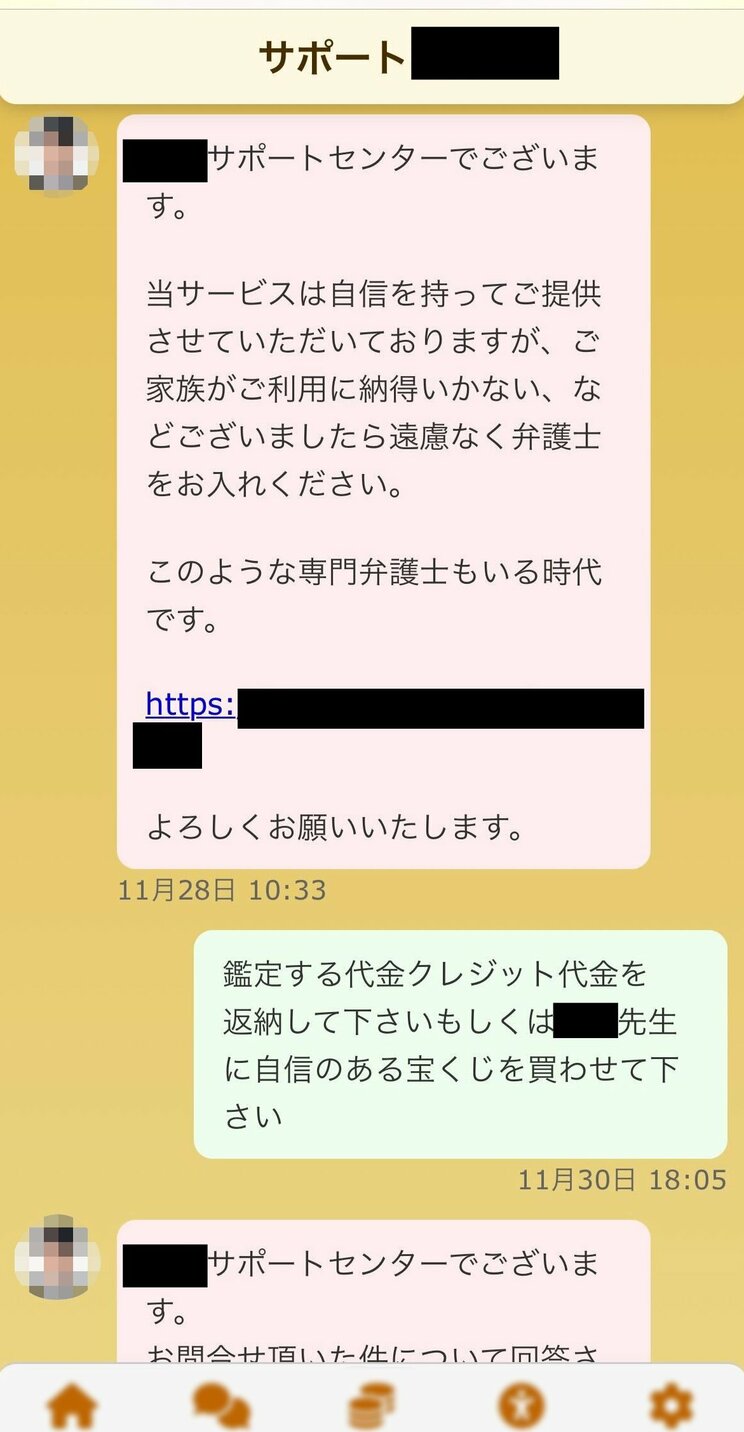 写真提供／法律事務所Z