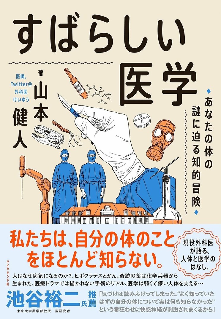 「訓練すればお酒に強くなる」ことはない…お酒を飲んで顔が赤くなる日本人が無理して飲むと例外なく食道ガンのリスクが生じる遺伝的理由_4