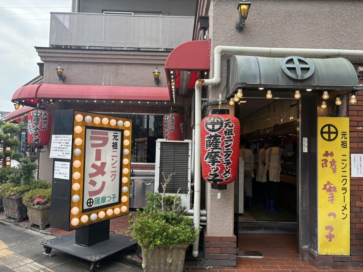 大阪市北区にある店「薩摩ッ子ラーメン 東天満総本店」（写真／集英社オンライン）