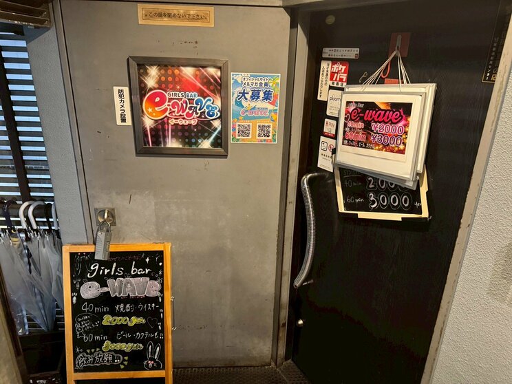逮捕された二人が勤めていた店舗（写真／関係者提供）