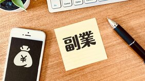 「フォロワーが増えたからマネタイズを目指してみた」では稼げない。“インスタ副業”で月10万円稼ぐために欠かせない「土台づくり」とは?