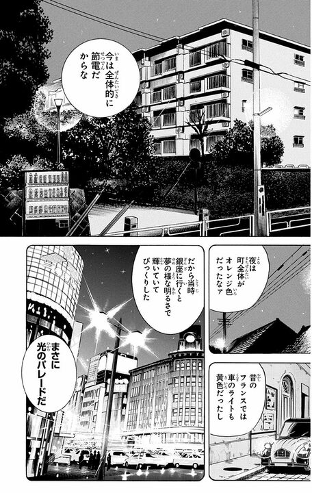 【こち亀】両さん・中川・麗子がそろって夜勤…酔っぱらいが担ぎ込まれ通報で駆け回るリアルな「夜勤あるある」_3