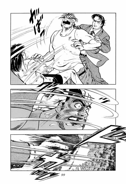 新人社員と銀座クラブのママが恋仲に!? 社長・黒川が嫉妬爆発『サラリーマン金太郎』貴重すぎる失恋泣き顔_17