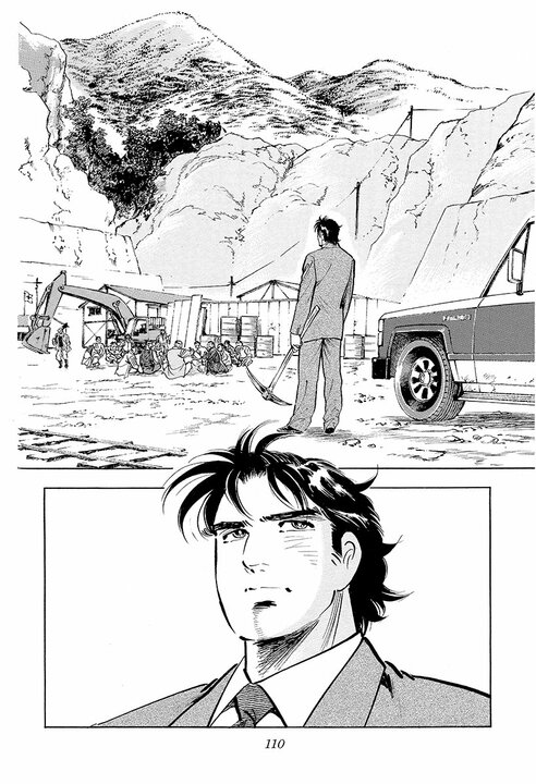 現場で目にしたのは“女性に乱暴する”作業員――3000円で身体を買う男に金太郎が激怒『サラリーマン金太郎』第29話_8