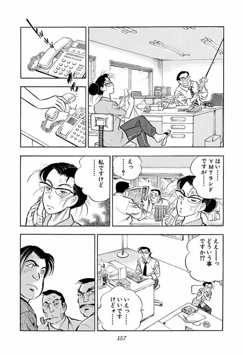 「女はバケるんだよ……」地味な女性社員が別人級に大変身! アラブの大物が絶賛した“日本の女性”_3